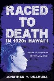 Raced To Death In 1920s Hawai I