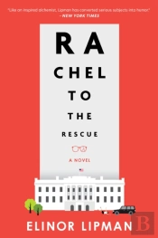 Rachel To The Rescue