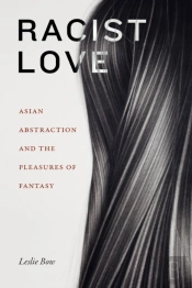 Racist Love