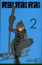 Rai Rai Rai, Vol. 2