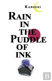 Rain In The Puddle Of Ink
