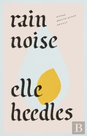Rain Noise
