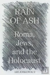 Rain Of Ash