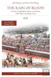 Rain Of Blood: A Story In Simplified Chinese And Pinyin, 1800 Word Vocabulary Level