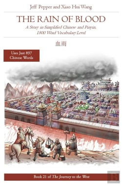 Bertrand.pt - Rain Of Blood: A Story In Simplified Chinese And Pinyin, 1800 Word Vocabulary Level