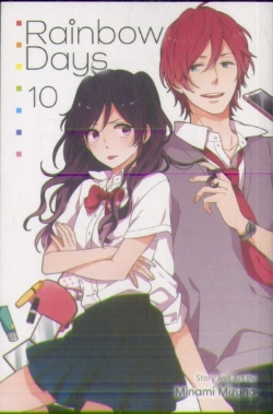 Bertrand.pt - Rainbow Days, Vol. 10