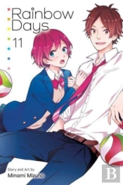 Rainbow Days, Vol. 11