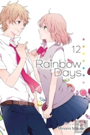 Rainbow Days, Vol. 12