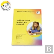 Rainbow Reading Yellow Series-