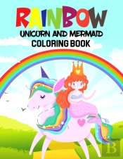 Rainbow-Unicorn And Mermaid Coloring Book