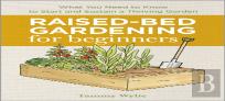 Raised-Bed Gardening For Beginners