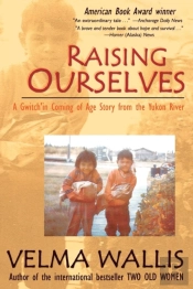Raising Ourselves