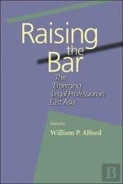 Raising The Bar