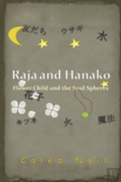 Bertrand.pt - Raja And Hanako: Flower Child And The So