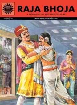 Bertrand.pt - Raja Bhoja