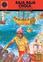 Raja Raja Chola