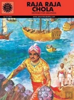 Bertrand.pt - Raja Raja Chola