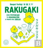 Rakugaki Nueva Edicion