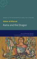 Rama And The Dragon