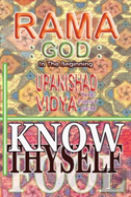 Rama God