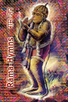 Rama Hymns