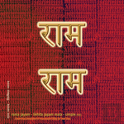 Rama Jayam - Likhita Japam Mala - Simple (Iii)