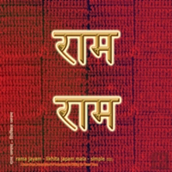 Bertrand.pt - Rama Jayam - Likhita Japam Mala - Simple (Iii)