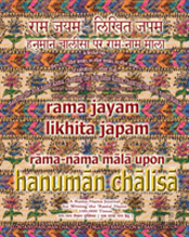 Rama Jayam - Likhita Japam