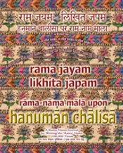 Rama Jayam - Likhita Japam