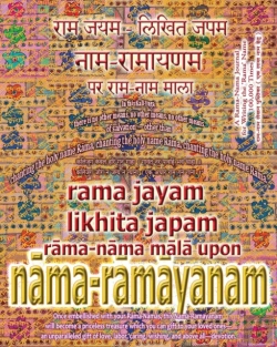 Bertrand.pt - Rama Jayam - Likhita Japam