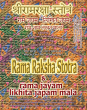 Rama Raksha Stotra & Rama Jayam - Likhita Japam Mala