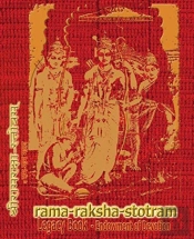 Rama-Raksha-Stotram Legacy Book - Endowment Of Devotion