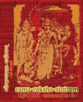 Rama-Raksha-Stotram Legacy Book - Endowment Of Devotion