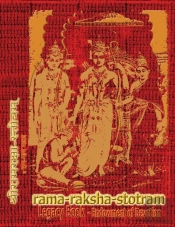 Rama-Raksha-Stotram Legacy Book - Endowment Of Devotion