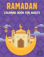 Ramadan Coloring Book For Adults
