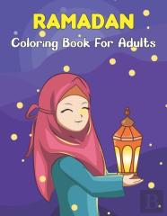 Ramadan Coloring Book For Adults