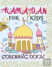 Ramadan Coloring Book For Kids Ages 4-12