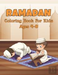Ramadan Coloring Book For Kids Ages 4-8