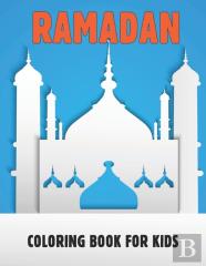 Ramadan Coloring Book For Kids