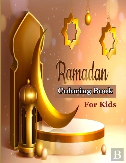 Bertrand.pt - Ramadan Coloring Book For Kids