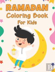 Ramadan Coloring Book For Kids