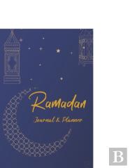 Ramadan Coloring Book For Teens
