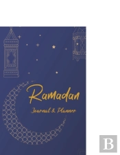 Ramadan Coloring Book For Teens
