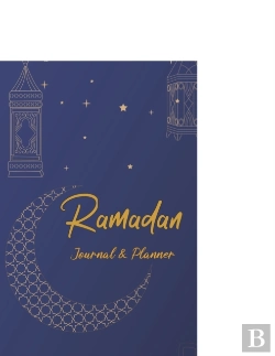 Bertrand.pt - Ramadan Coloring Book For Teens