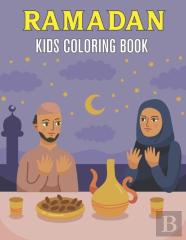 Ramadan Kids Coloring Book