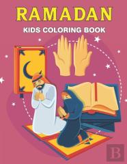 Ramadan Kids Coloring Book