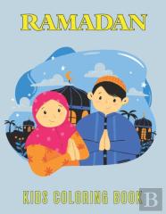 Ramadan Kids Coloring Book
