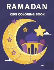 Ramadan Kids Coloring Book