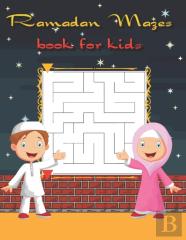 Ramadan Mazes Book For Kids