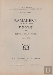 Ramakerti (Xvi-Xvii Siècle)